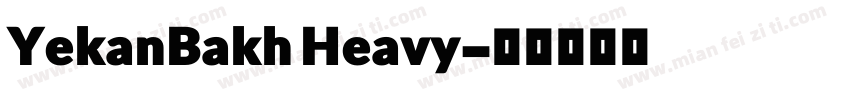 YekanBakh Heavy字体转换